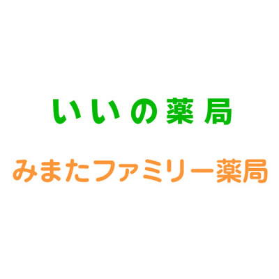 年末年始のご案内